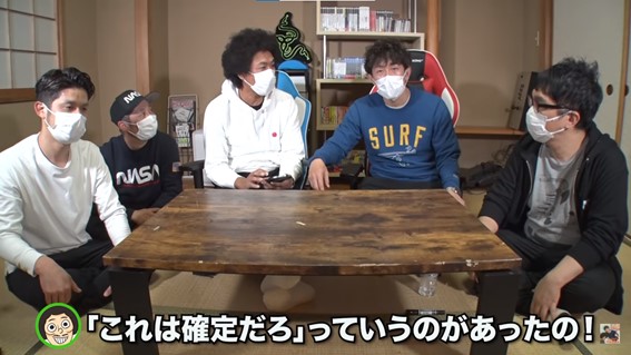 トータルテンボス